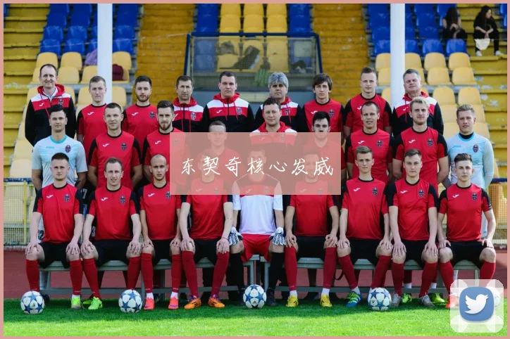 东契奇核心发威