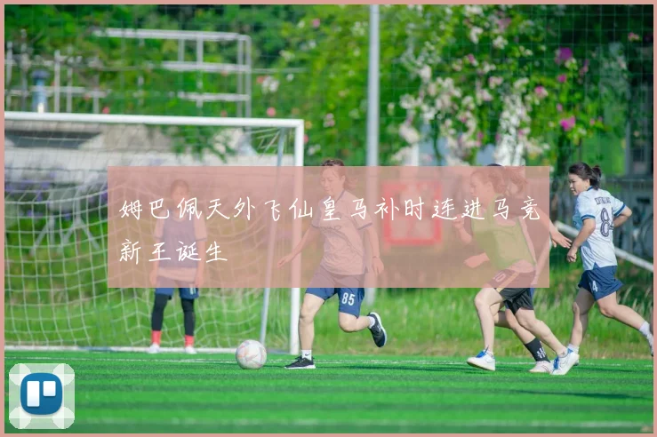 体育看点 - 韦德体育官网