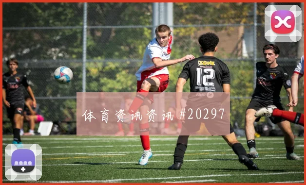 那不勒斯对阵威尼斯,错失机会后调整与门将出击范围成看点