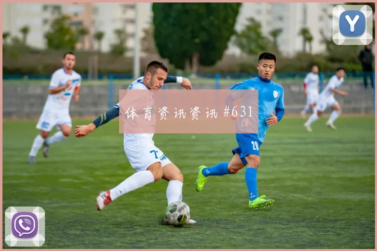 2026世界杯南非vs捷克阵容分析